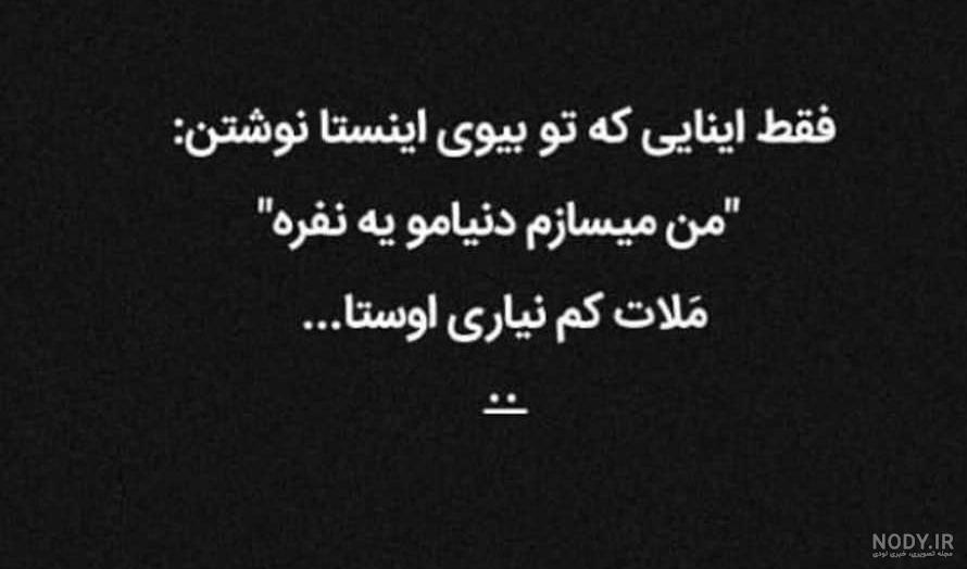 عکس نوشته گنگ بالا