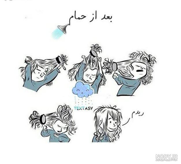 عکس های خنده دار