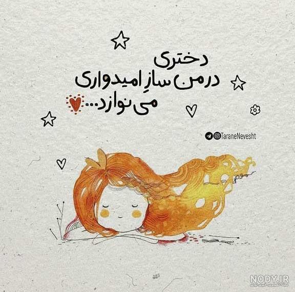 عکس هنری خفن عکس هنری خفن
