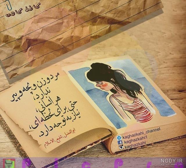 عکس هنری دخترانه جدید عکس هنری دخترانه جدید