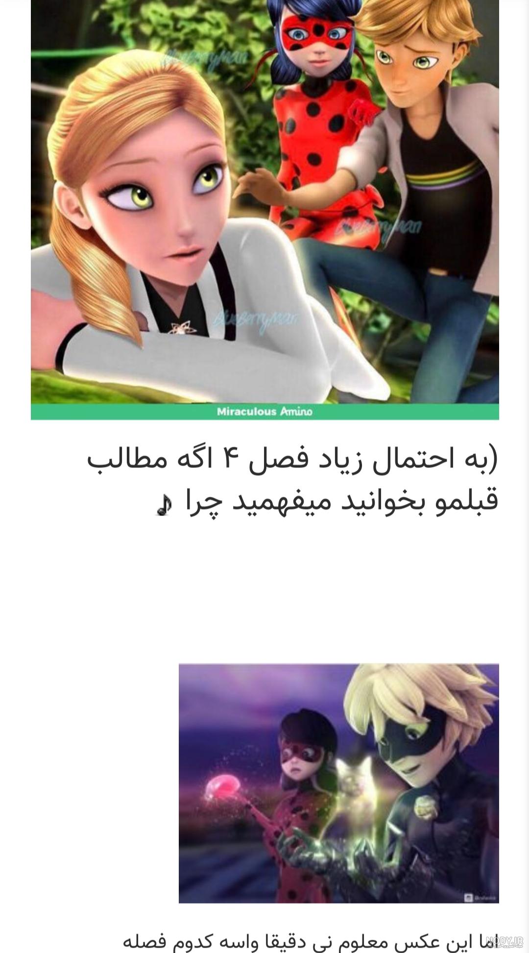 عکس پدر مادر آدرینا صادقی