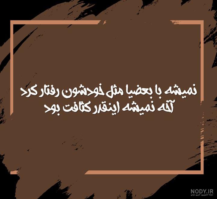 عکس پروفایل خاص دخترونه 2018 عکس پروفایل خاص دخترونه 2018