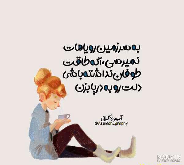 عکس پروفایل دخترونه اسپرت نوشته عکس پروفایل دخترونه اسپرت نوشته