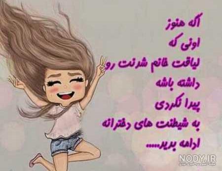عکس پروفایل دخترونه شیک