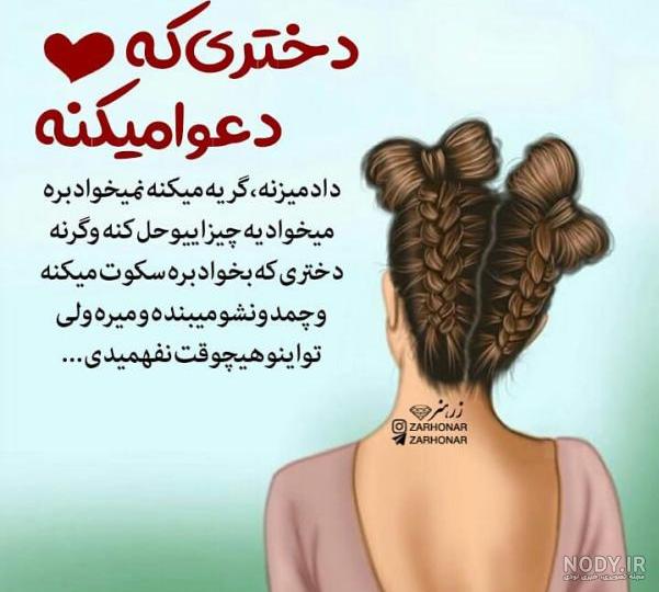 عکس پروفایل فانتزی بدون متن عکس پروفایل فانتزی بدون متن