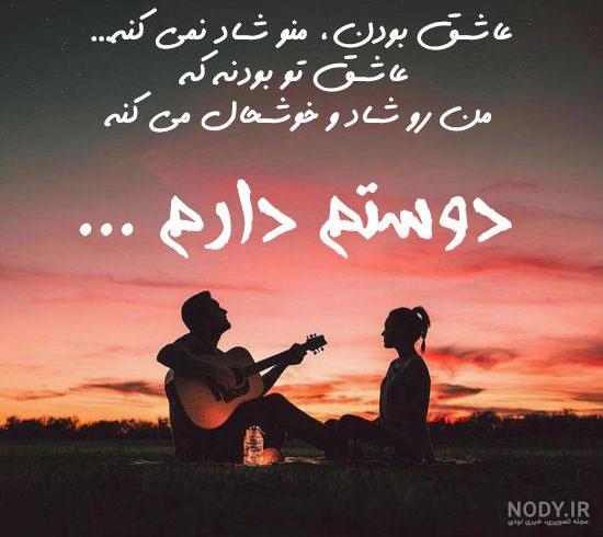 عکس پروفایل پسرانه تلگرام