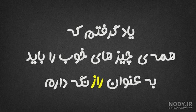 عکس پروفایل پسرانه لاتی عکس پروفایل پسرانه لاتی