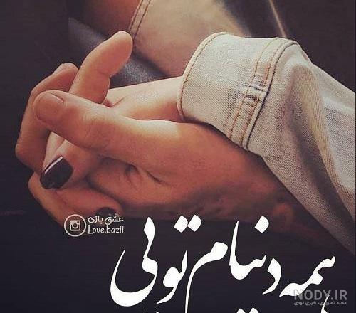 عکس پروفایل پسرانه لاتی رفاقتی
