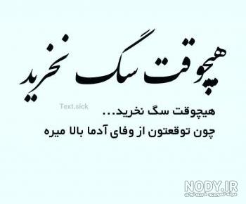 عکس پروفایل پسرانه مغرور اینستاگرام عکس پروفایل پسرانه مغرور اینستاگرام