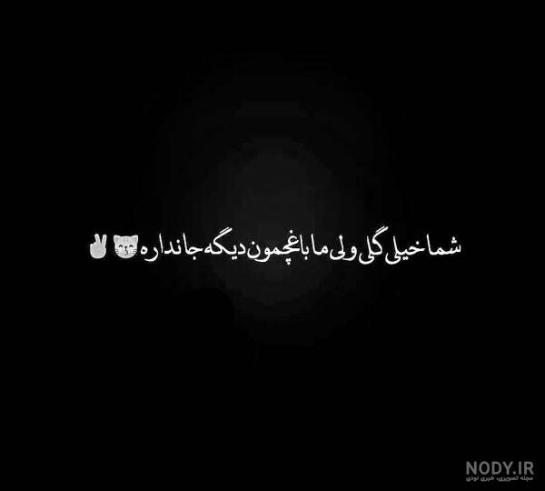 عکس پروفایل گنگ بالا دخترونه عکس پروفایل گنگ بالا دخترونه