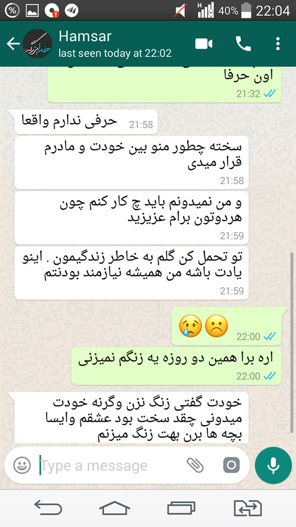 عکس چت با دوست پسر نی نی سایت عکس چت با دوست پسر نی نی سایت