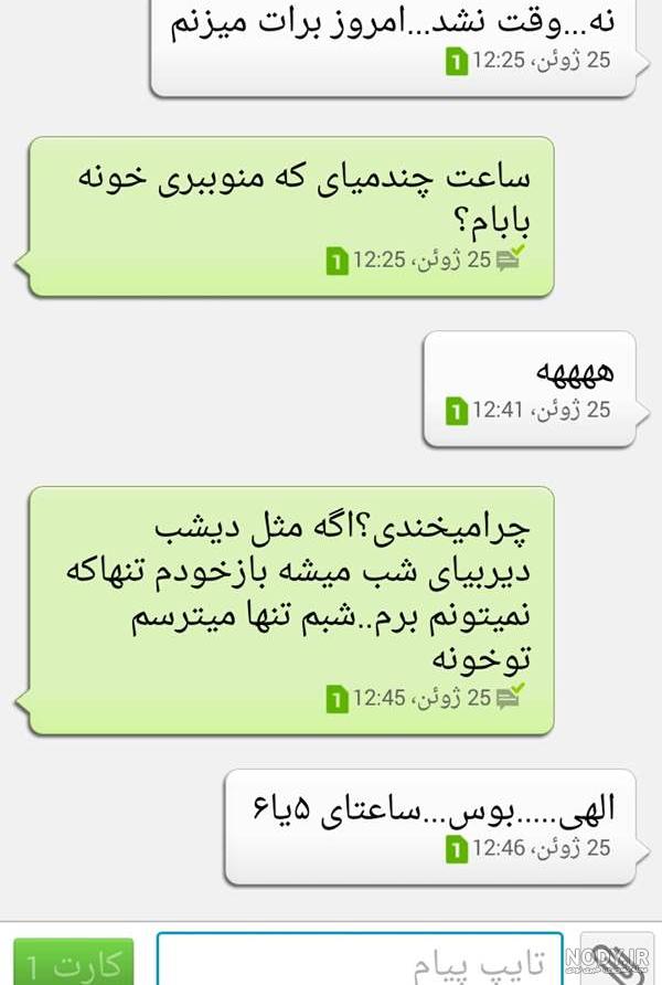 عکس چت نی نی سایت عکس چت نی نی سایت
