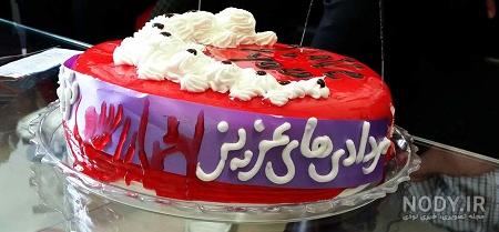 عکس کیک تولد تیر ماهی