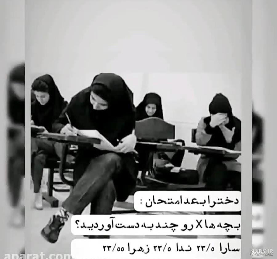 متن انگلیسی برای بیو متن انگلیسی برای بیو