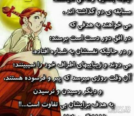 متن بابا لنگ دراز عزیزم بعضی آدمها را نمیشود داشت