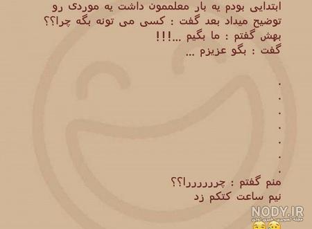 متن باحال عکس متن باحال عکس