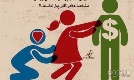 متن در مورد پول پرستی متن در مورد پول پرستی