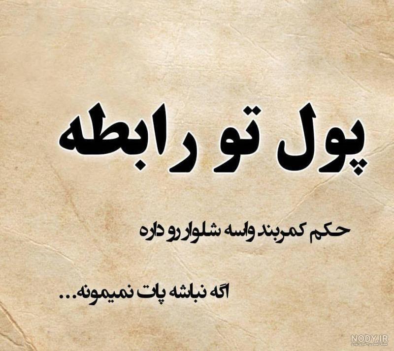 متن درباره پول به زبان انگلیسی متن درباره پول به زبان انگلیسی