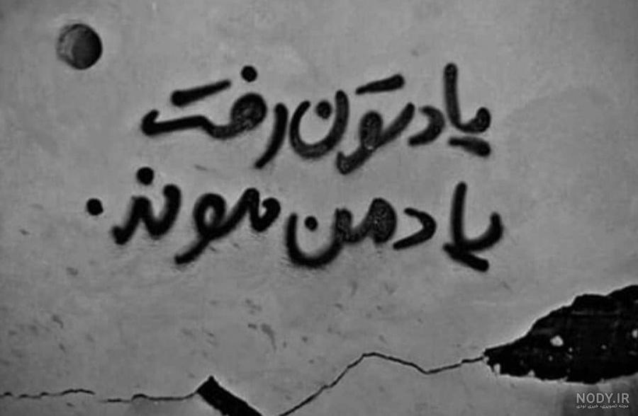 متن شیطانی انگلیسی متن شیطانی انگلیسی