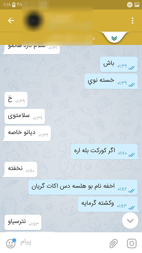 چالش عکس چت نی نی سایت چالش عکس چت نی نی سایت