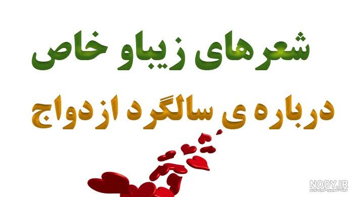 کلیپ سالگرد ازدواج پاییزی کلیپ سالگرد ازدواج پاییزی