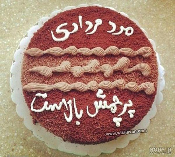 کیک تولد مرداد ماهی دخترانه