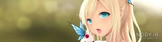 عکس خفن عکس دختر مو طلایی کارتونی