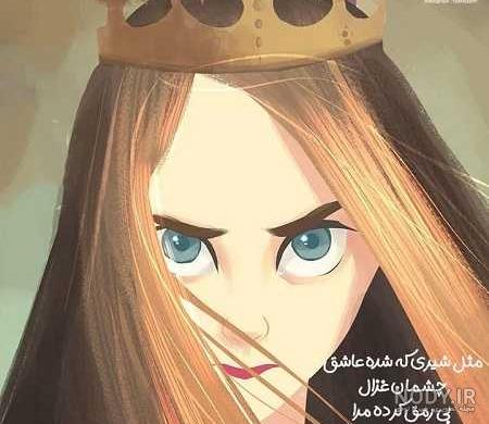 عکس دختر مو زرد خوشگل