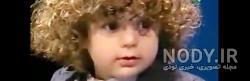 عکس خفن عکس پسر بچه مو فرفری برای پروفایل
