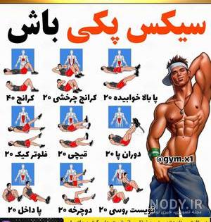 انگیزشی پاورلیفتینگ انگیزشی پاورلیفتینگ