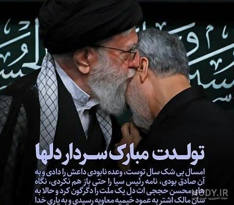 بهترین عکس سردار سلیمانی