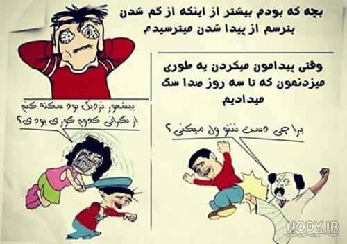 بیوگرافی ازاده اکبری بیوگرافی ازاده اکبری