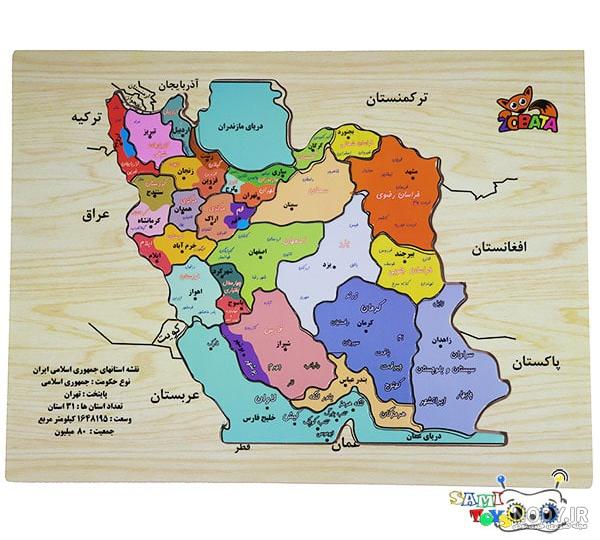 دانلود نقشه با کیفیت بالا