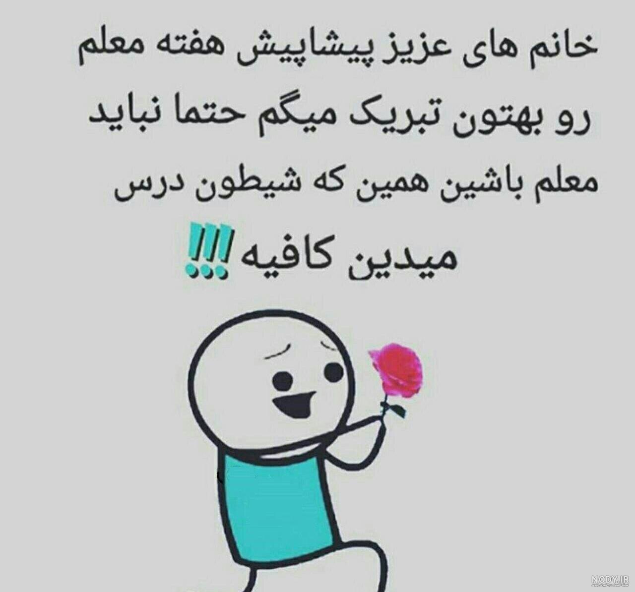 دسته گل دسته گل