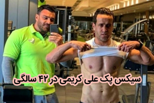سیکس پک پروفایل پسرانه سیکس پک پروفایل پسرانه