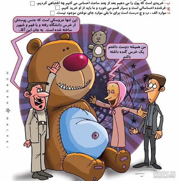 عکس جدید هیچکس عکس جدید هیچکس