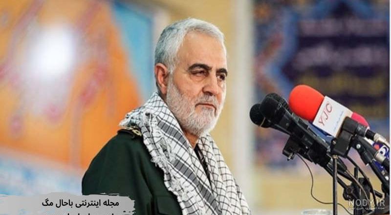 عکس سردار سلیمانی برای پس زمینه گوشی