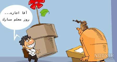 عکس پروفایل برای گروه معلمان عکس پروفایل برای گروه معلمان