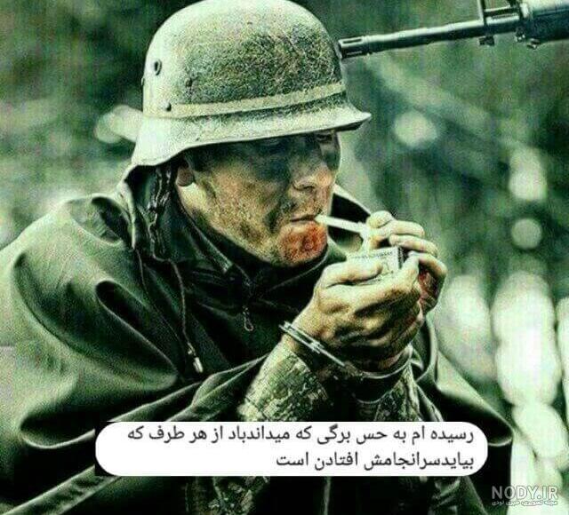 عکس پروفایل خفن بدون متن عکس پروفایل خفن بدون متن