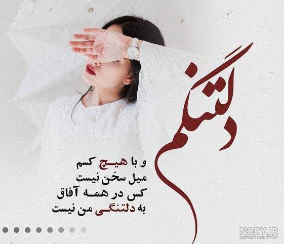 عکس پروفایل دخترونه خفن لاتی عکس پروفایل دخترونه خفن لاتی