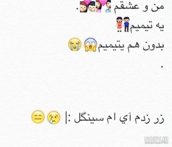 عکس پروفایل دخترونه سینگل بدون متن عکس پروفایل دخترونه سینگل بدون متن