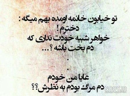 عکس پروفایل دخترونه سینگل بدون متن عکس پروفایل دخترونه سینگل بدون متن
