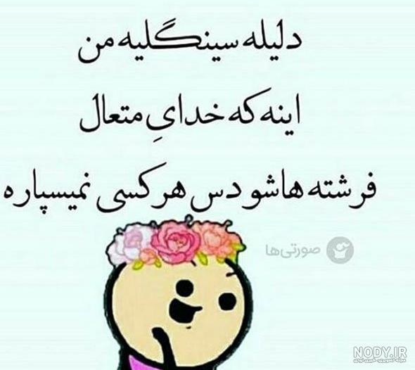 عکس پروفایل سینگلی پسرونه عکس پروفایل سینگلی پسرونه