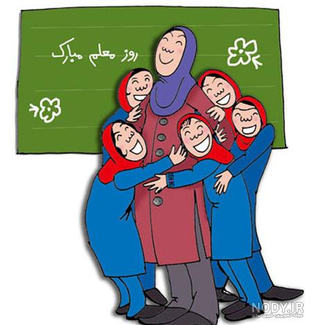 عکسهای خنده دار روز معلم عکسهای خنده دار روز معلم