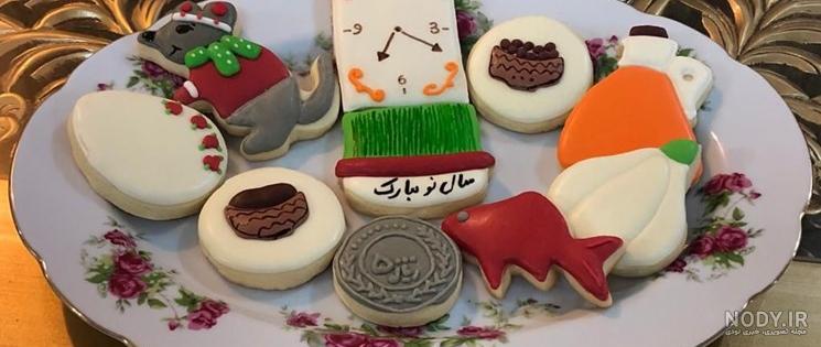 فیلم طرز تهیه رویال آیسینگ