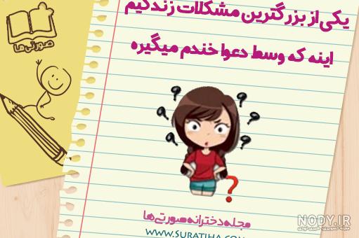 متن سینگلی خفن متن سینگلی خفن