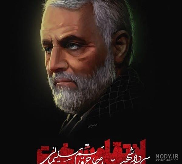 نقاشی سردار سلیمانی