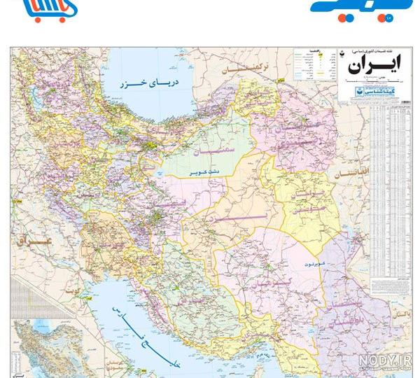نقشه ایران با کیفیت بالا