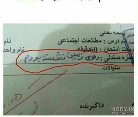 همسر هیچکس اینستا همسر هیچکس اینستا