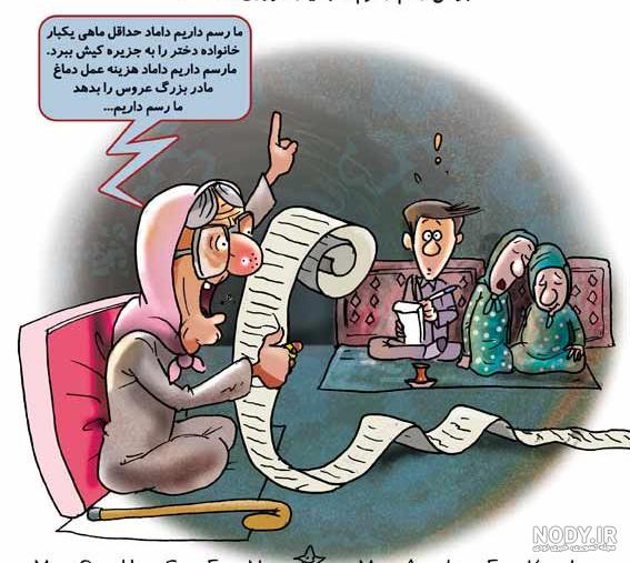 هیچکس جدید هیچکس جدید